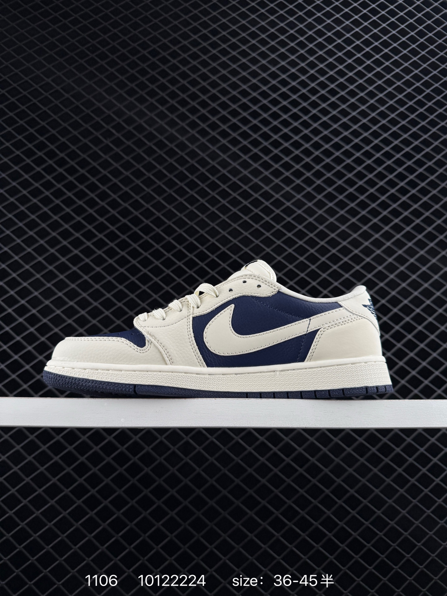 Nike Air Jordan 1 x Travis Scott